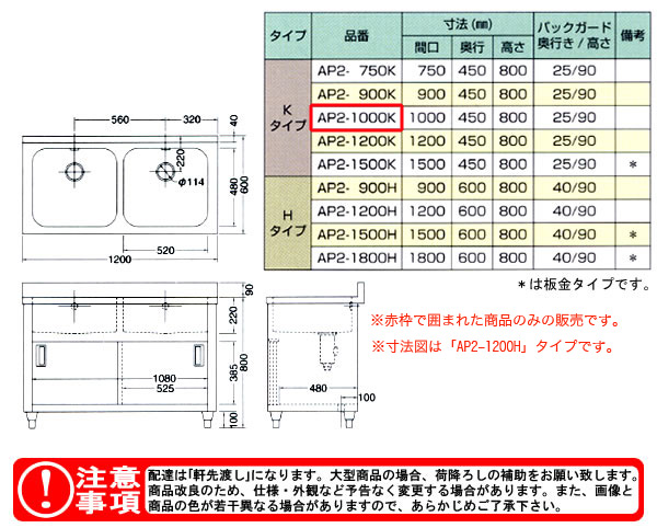 azuma 奭ӥͥåȥ AP2-1000Kˡ͸