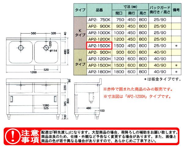 azuma 奭ӥͥåȥ AP2-1500Kˡ͸