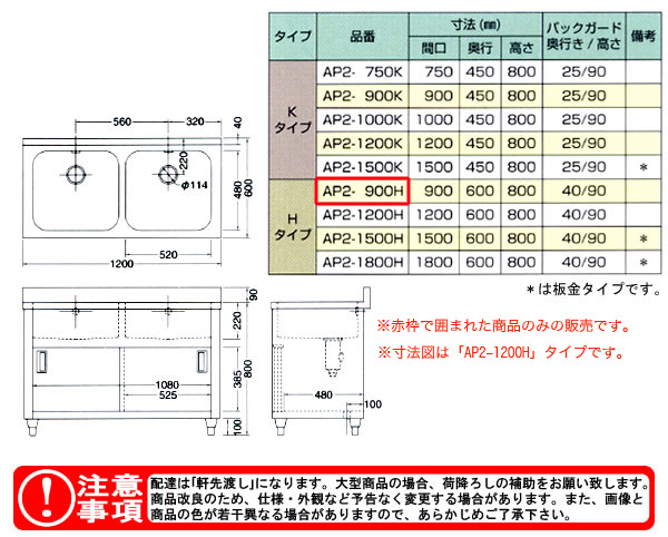 azuma 奭ӥͥåȥ AP2-900Hˡ͸