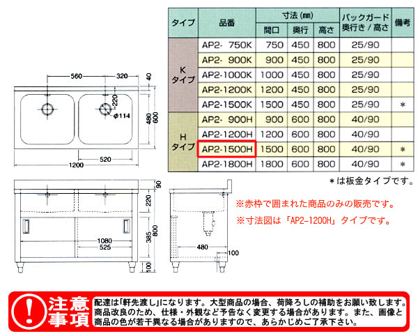 azuma 奭ӥͥåȥ AP2-1500Hˡ͸