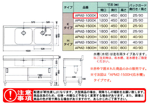 azuma ڥӥͥåȥ APM2-1000Kˡ͸