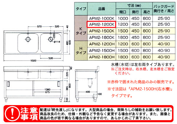 azuma ڥӥͥåȥ APM2-1200Kˡ͸