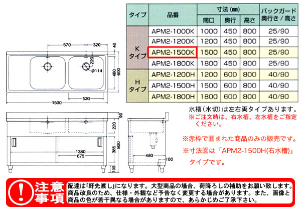 azuma ڥӥͥåȥ APM2-1500Kˡ͸