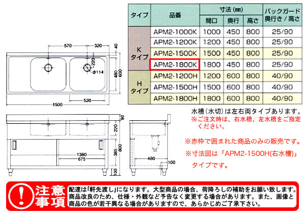 azuma ڥӥͥåȥ APM2-1800Kˡ͸