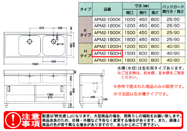 azuma ڥӥͥåȥ APM2-1500Hˡ͸