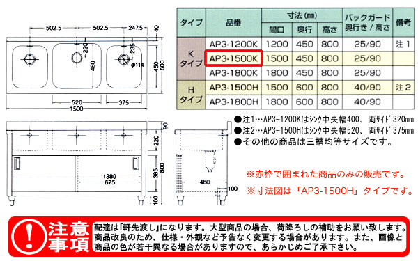 azuma 奭ӥͥåȥ AP3-1500Kˡ͸