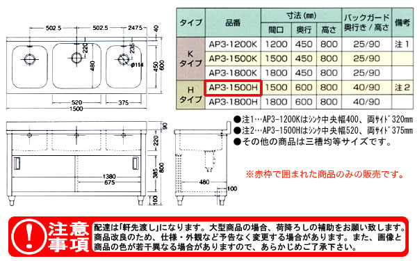 azuma 奭ӥͥåȥ AP3-1500Hˡ͸