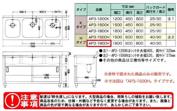 azuma 奭ӥͥåȥ AP3-1800Hˡ͸