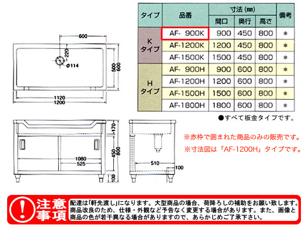 azuma ӥͥåȥ AF-900Kˡ͸