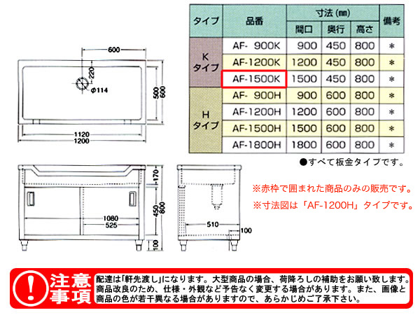 azuma ӥͥåȥ AF-1500Kˡ͸