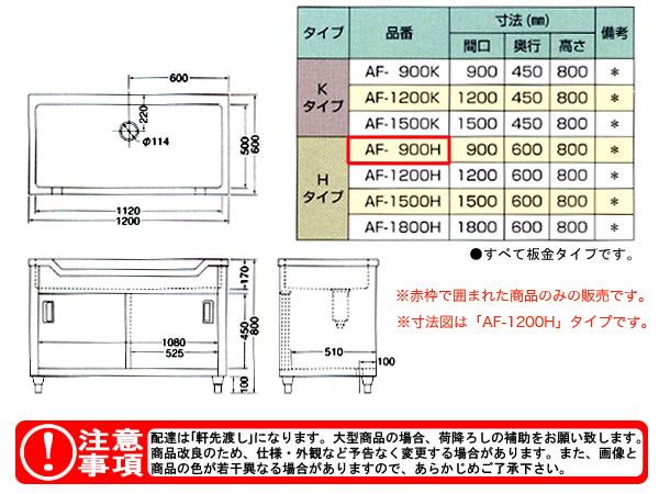 azuma ӥͥåȥ AF-900Hˡ͸