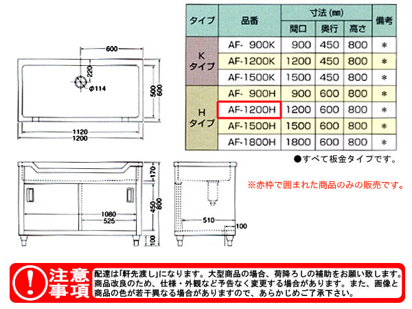 azuma ӥͥåȥ AF-1200Hˡ͸