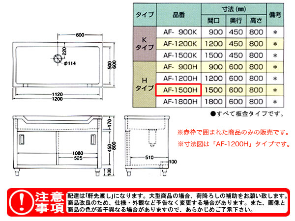 azuma ӥͥåȥ AF-1500Hˡ͸