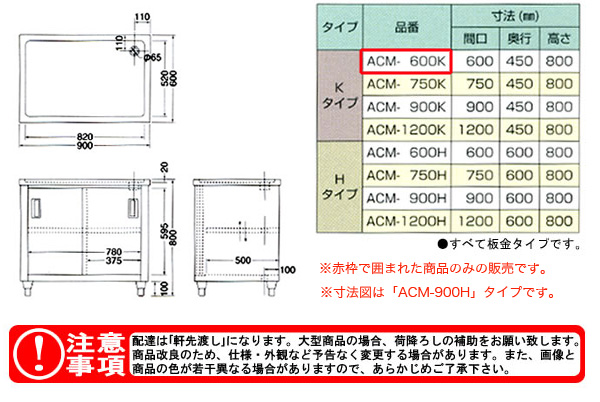 azuma ڥӥͥå ACM-600Kˡ͸
