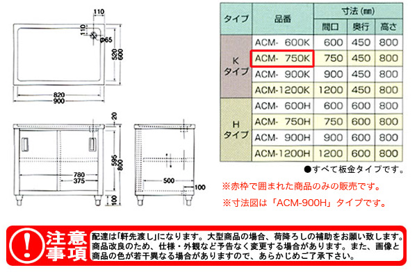 azuma ڥӥͥå ACM-750Kˡ͸