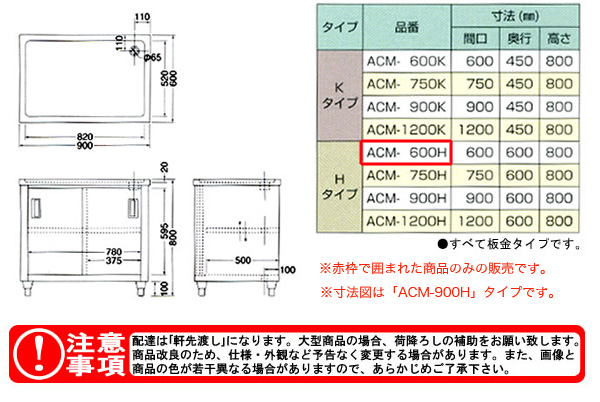 azuma ڥӥͥå ACM-600Hˡ͸