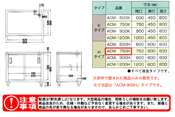 azuma ڥӥͥå ACM-750Hˡ͸