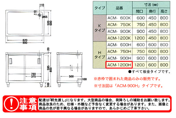 azuma ڥӥͥå ACM-1200Hˡ͸