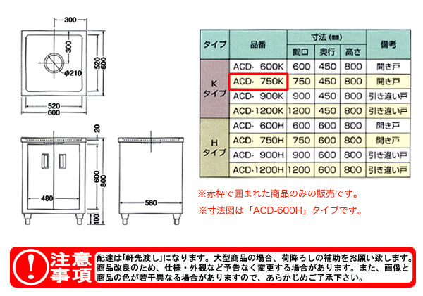 azuma ȥӥͥå ACD-750Kˡ͸