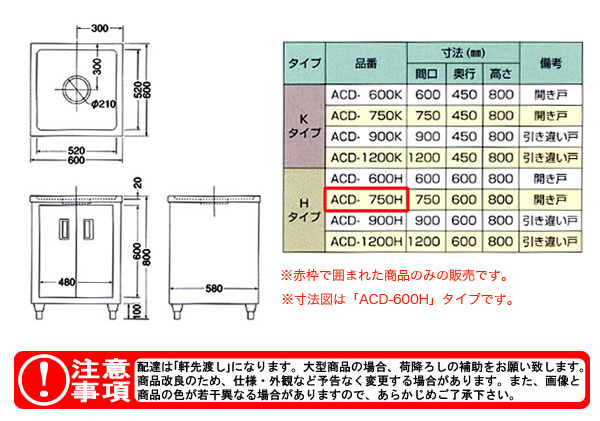 azuma ȥӥͥå ACD-750Hˡ͸