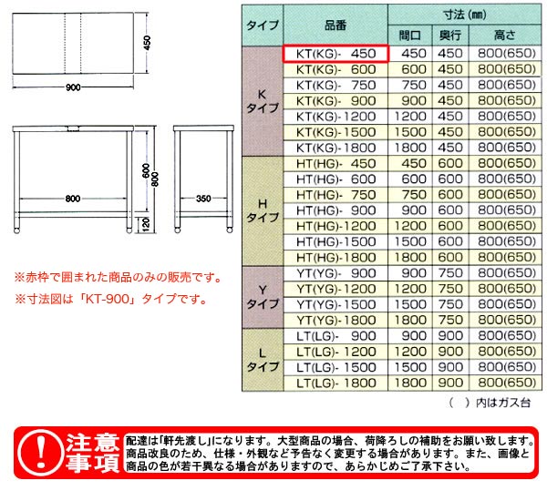 azuma 桦 KT-450ˡ͸