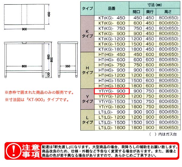 azuma 桦 YT-900ˡ͸