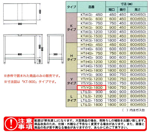 azuma 桦 YT-1800ˡ͸