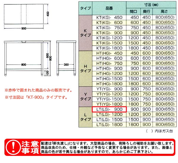 azuma 桦 LT-900ˡ͸