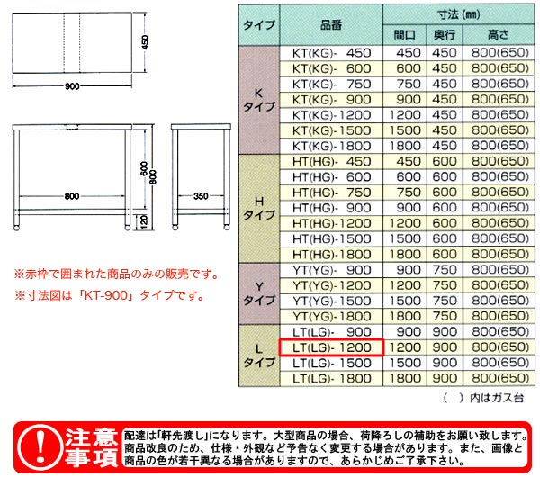 azuma 桦 LT-1200ˡ͸