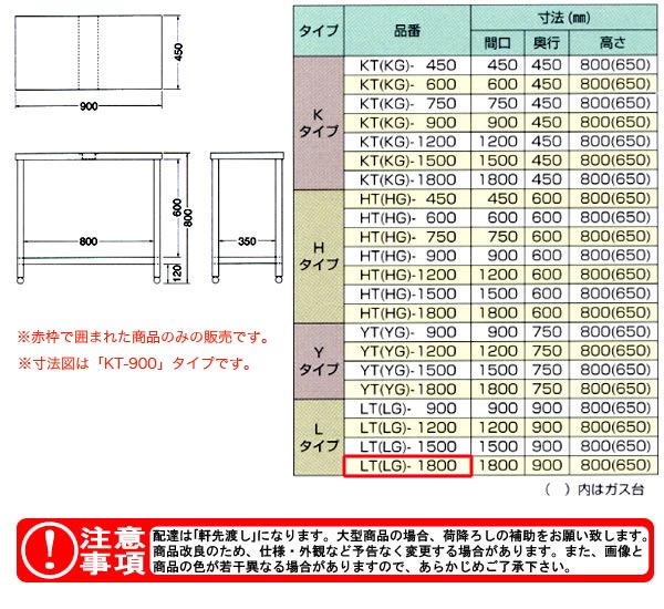 azuma 桦 LT-1800ˡ͸