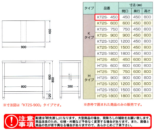 azuma ʥΥ KT2S-450ˡ͸