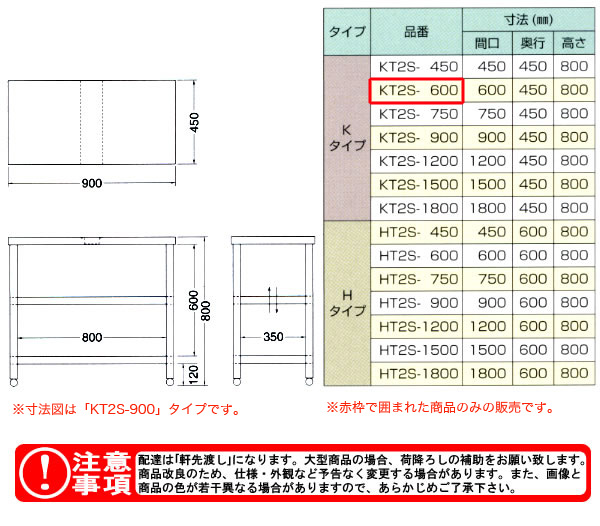 azuma ʥΥ KT2S-600ˡ͸