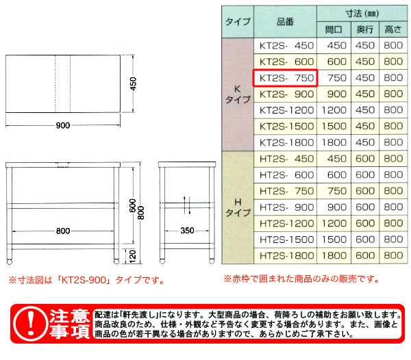 azuma ʥΥ KT2S-750ˡ͸