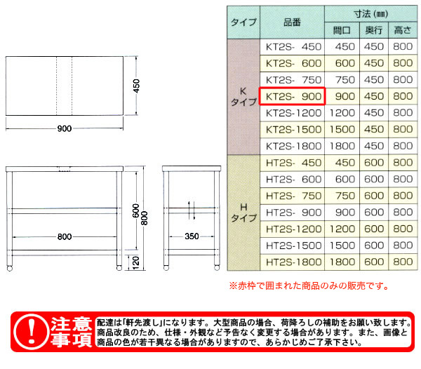 azuma ʥΥ KT2S-900ˡ͸