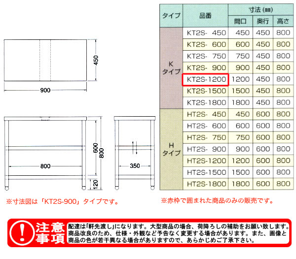 azuma ʥΥ KT2S-1200ˡ͸