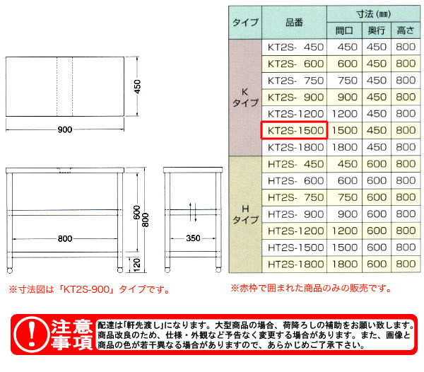 azuma ʥΥ KT2S-1500ˡ͸