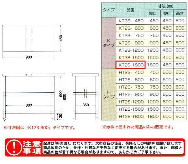 azuma ʥΥ KT2S-1800ˡ͸