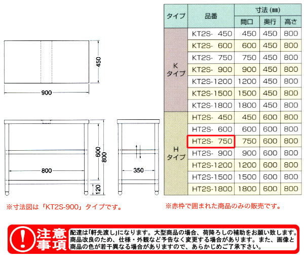 azuma ʥΥ HT2S-750ˡ͸