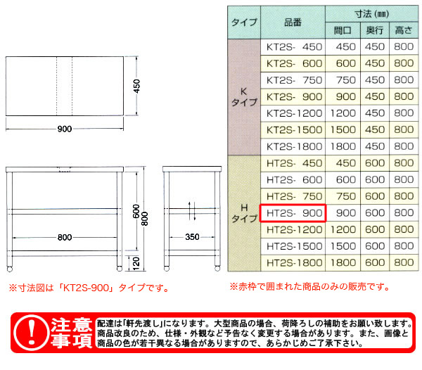 azuma ʥΥ HT2S-900ˡ͸