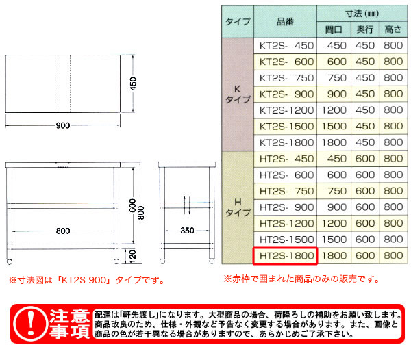 azuma ʥΥ HT2S-1800ˡ͸