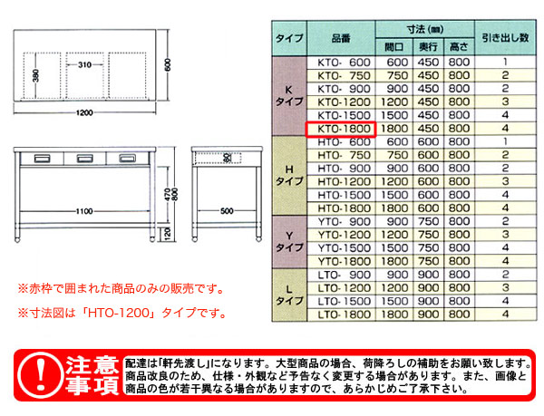 azuma ̰Фդ KTO-1800ˡ͸