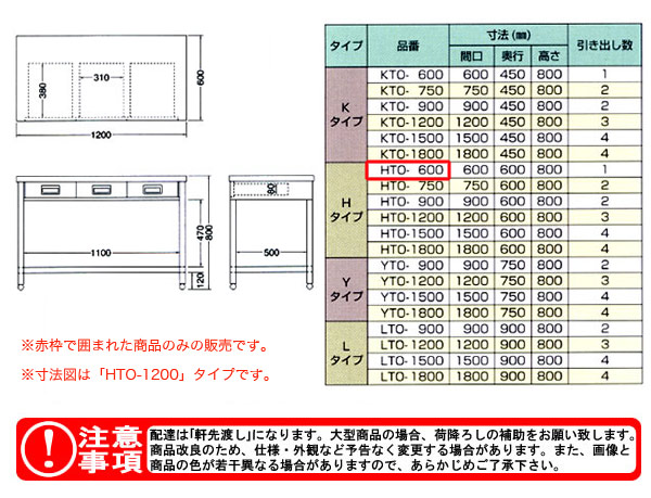 azuma ̰Фդ HTO-600ˡ͸