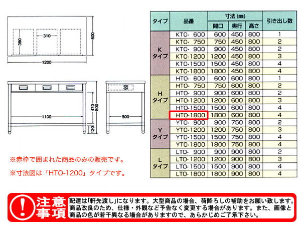 azuma ̰Фդ HTO-1800ˡ͸