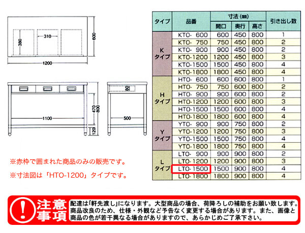 azuma ̰Фդ LTO-1500ˡ͸