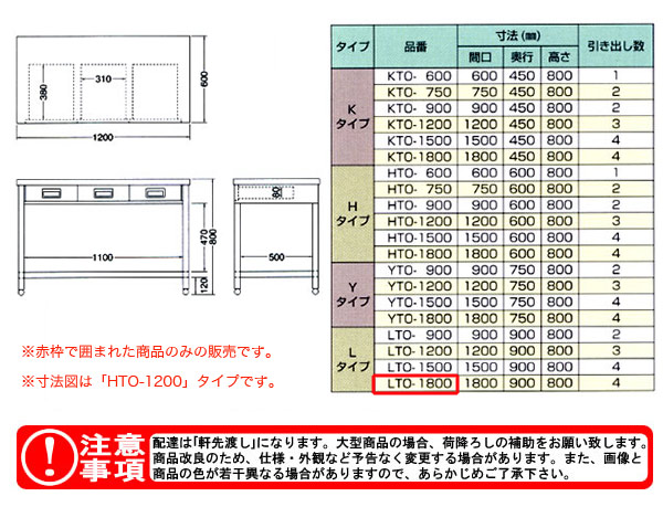 azuma ̰Фդ LTO-1800ˡ͸