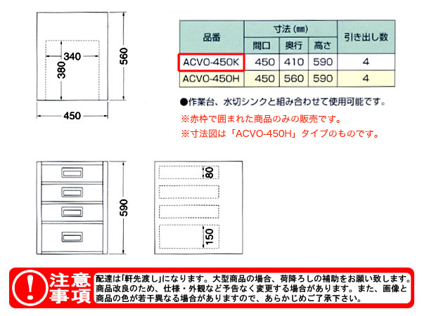 azuma ˥åȼķФӥͥå ACVO-450Kˡ͸