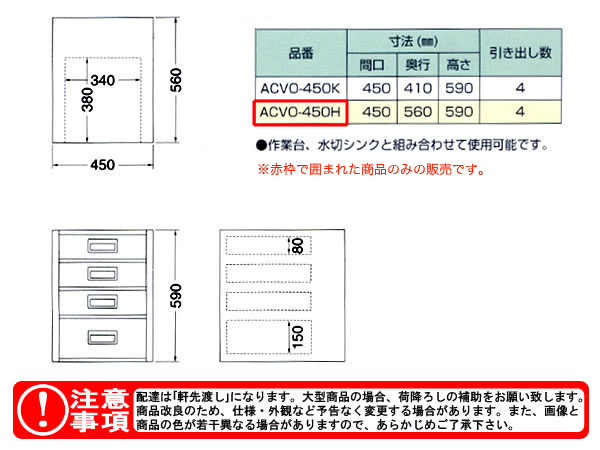 azuma ˥åȼķФӥͥå ACVO-450Hˡ͸