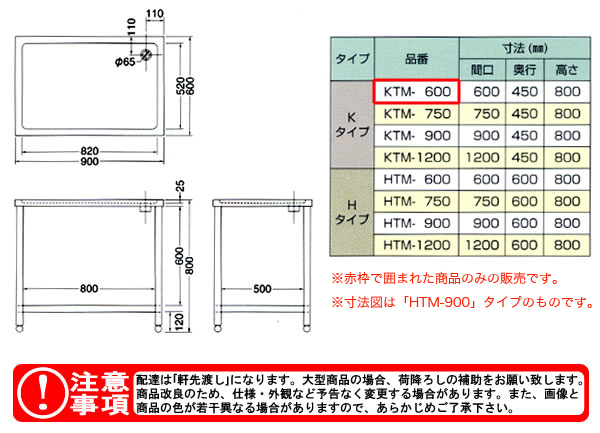 azuma  KTM-600ˡ͸