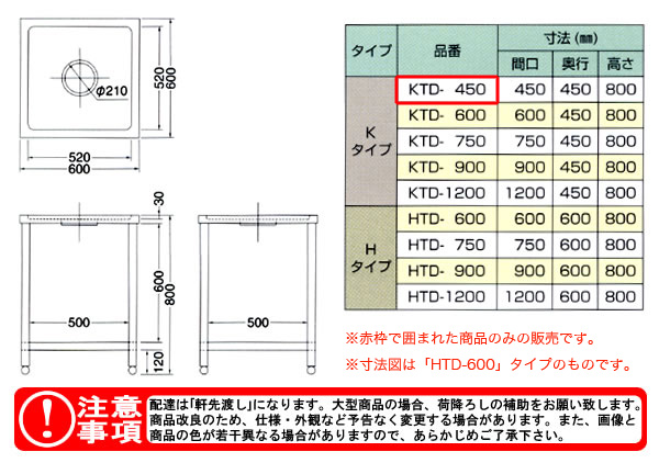 azuma  KTD-450ˡ͸