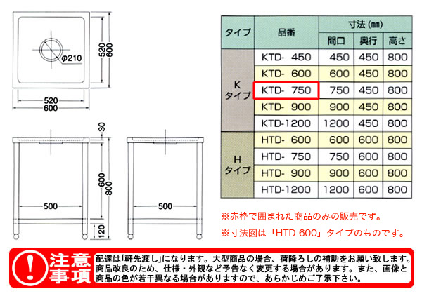 azuma  KTD-750ˡ͸